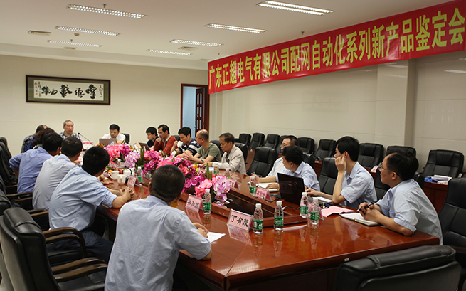 立异是第一生产力 amjs澳金沙门线路首页电气5款配网新产品通过省级判断