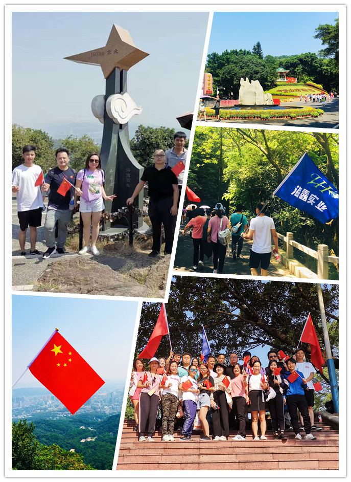 壹定发·(EDF)最新官方网站