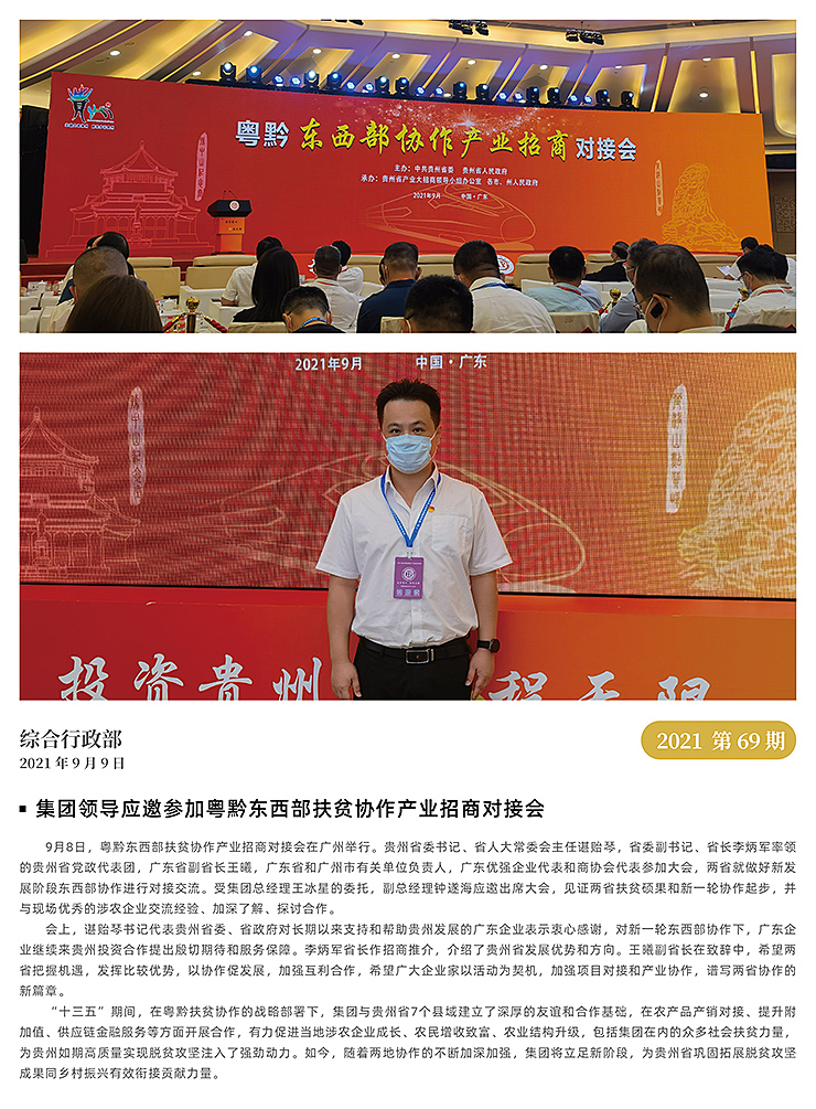 壹定发·(EDF)最新官方网站