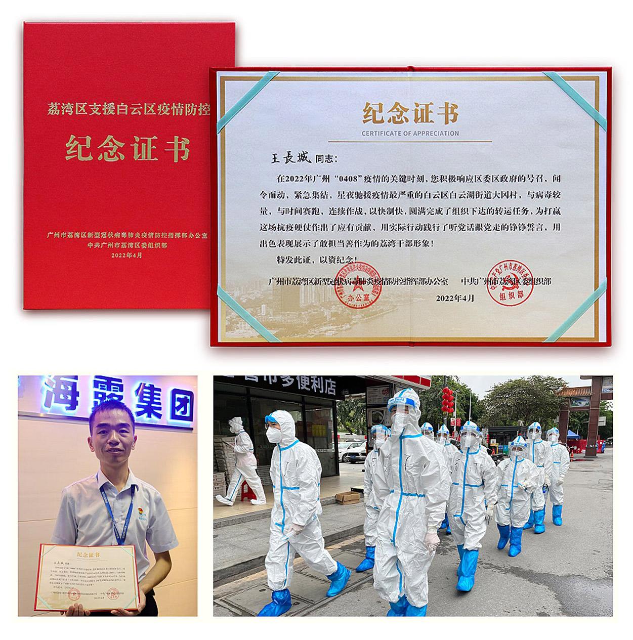 壹定发·(EDF)最新官方网站