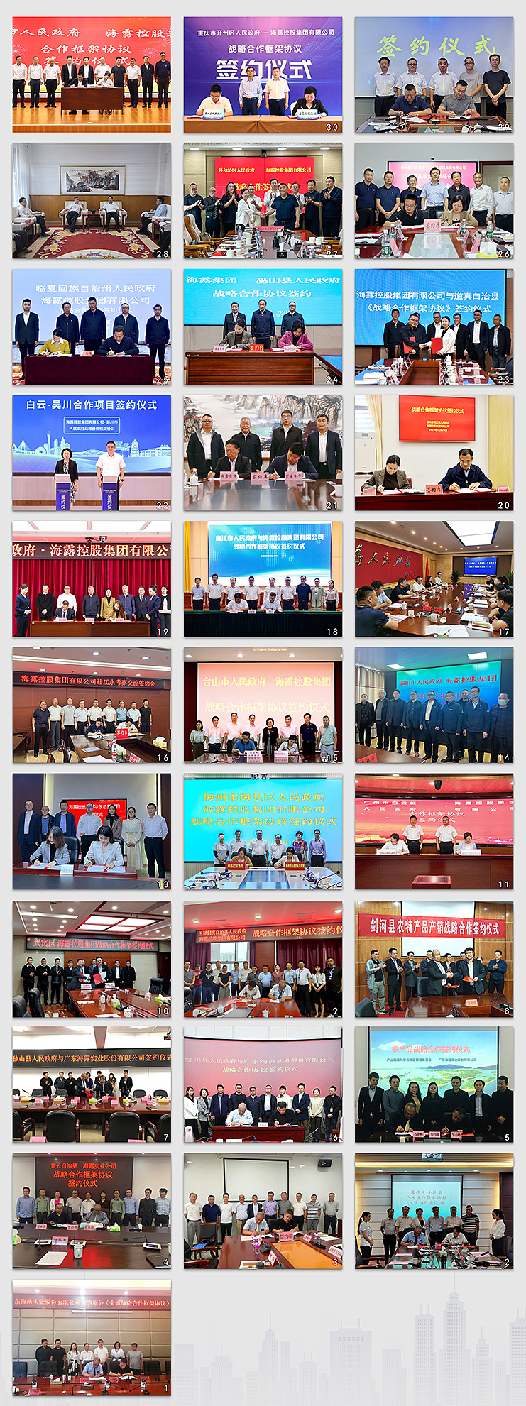 壹定发·(EDF)最新官方网站