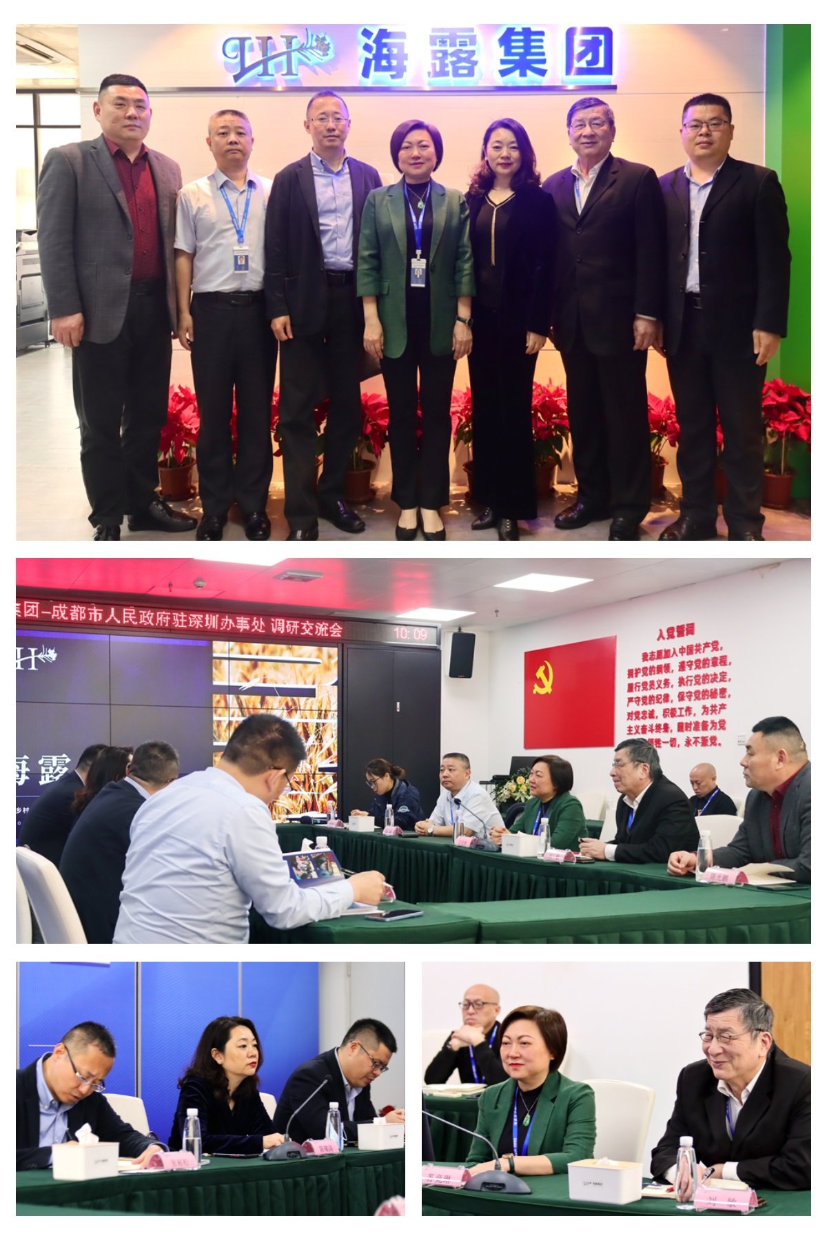 壹定发·(EDF)最新官方网站