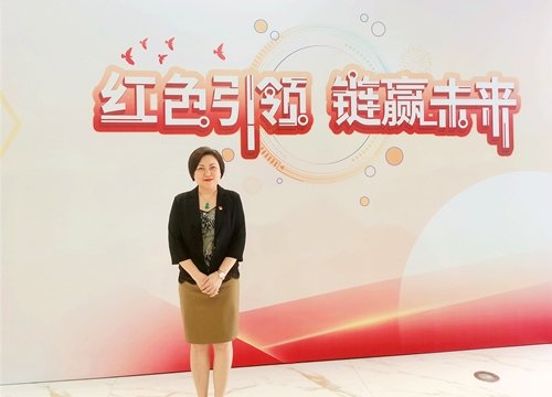 集团党支部参与荔湾区非公企业党建“红链打算”工作推动大会