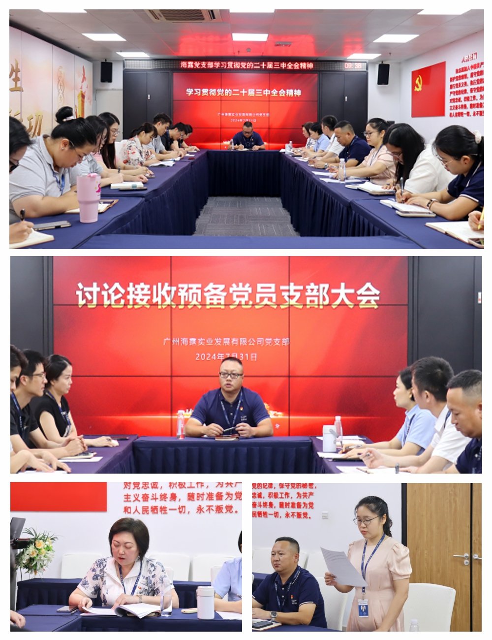 壹定发·(EDF)最新官方网站