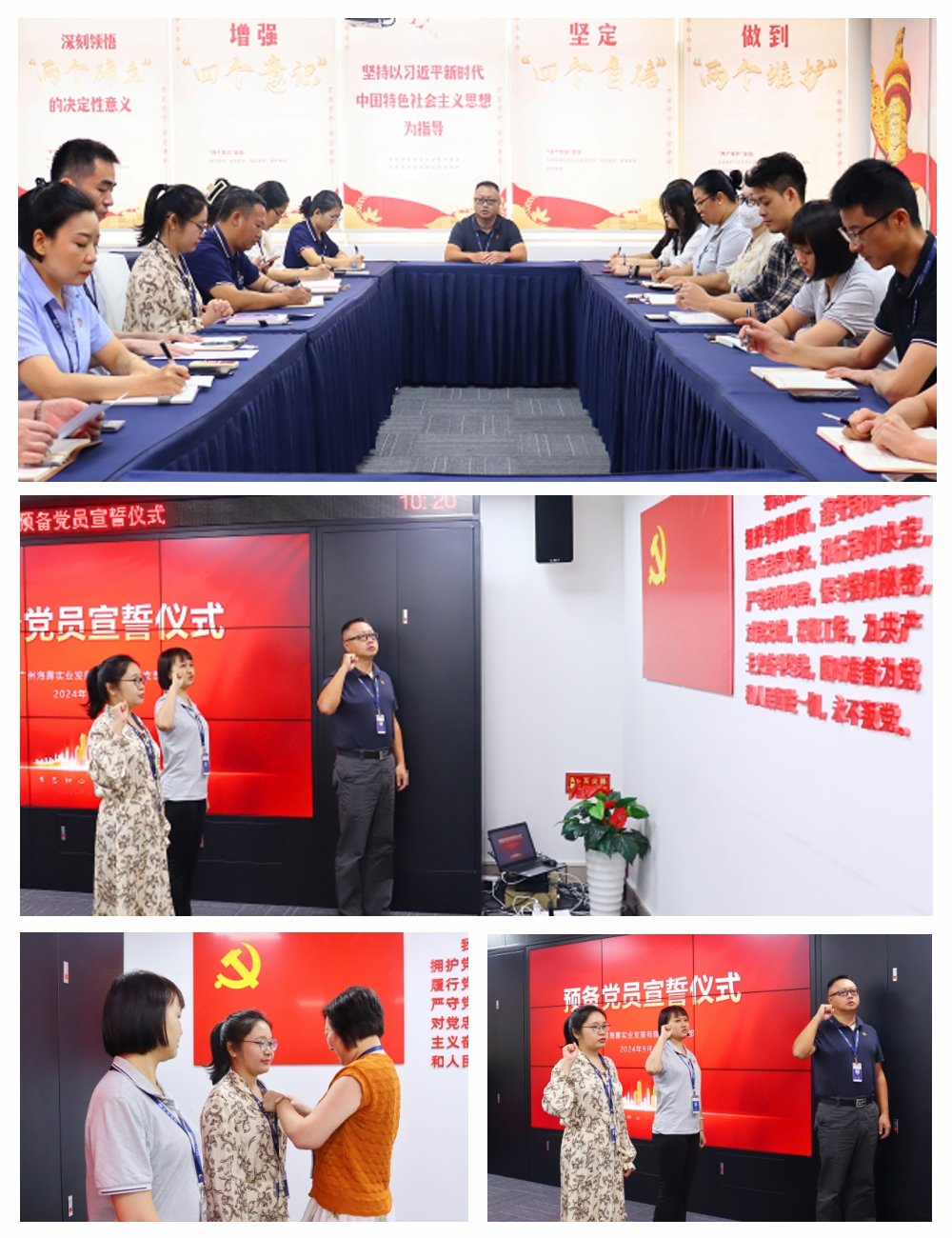 壹定发·(EDF)最新官方网站