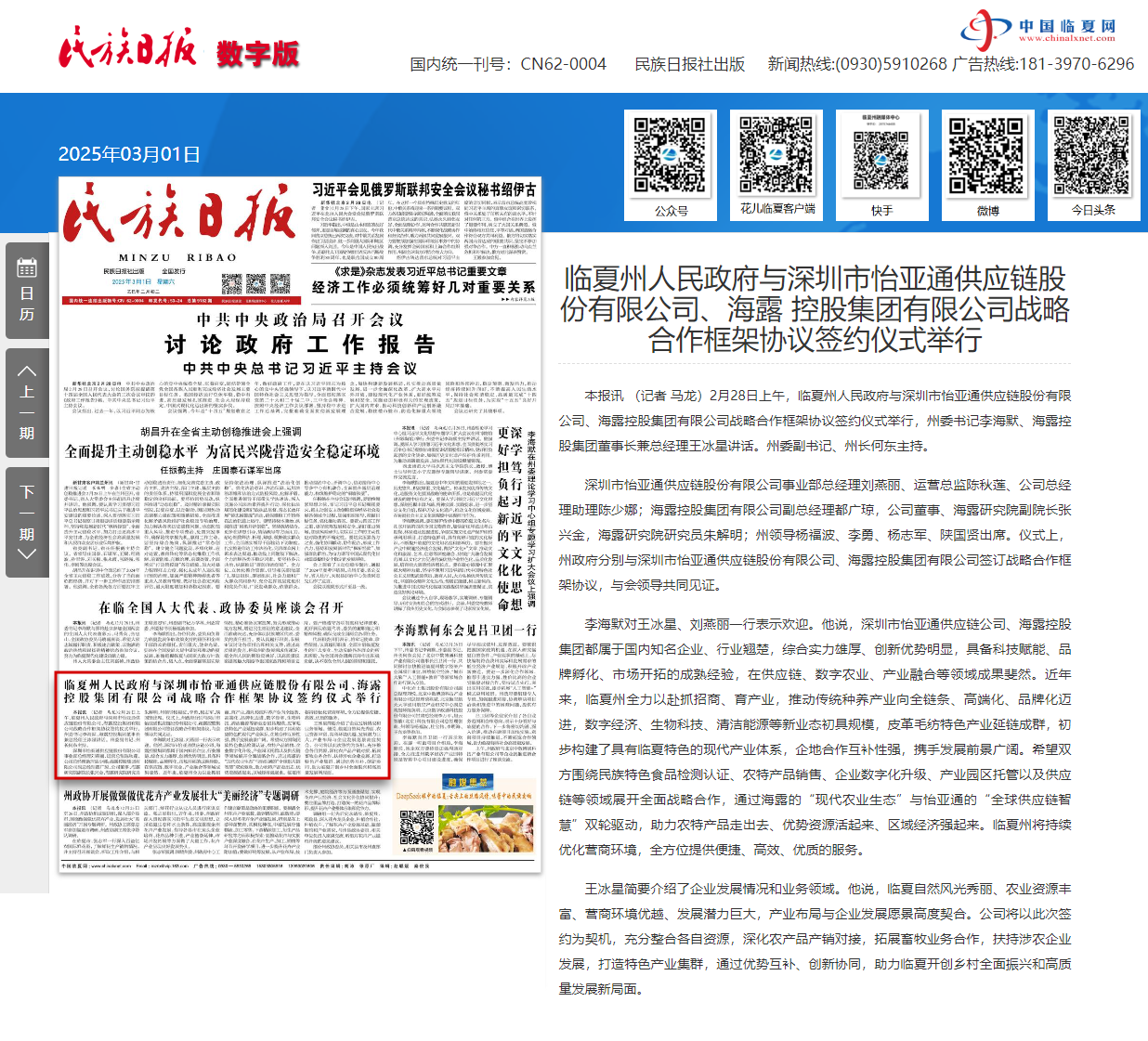 壹定发·(EDF)最新官方网站